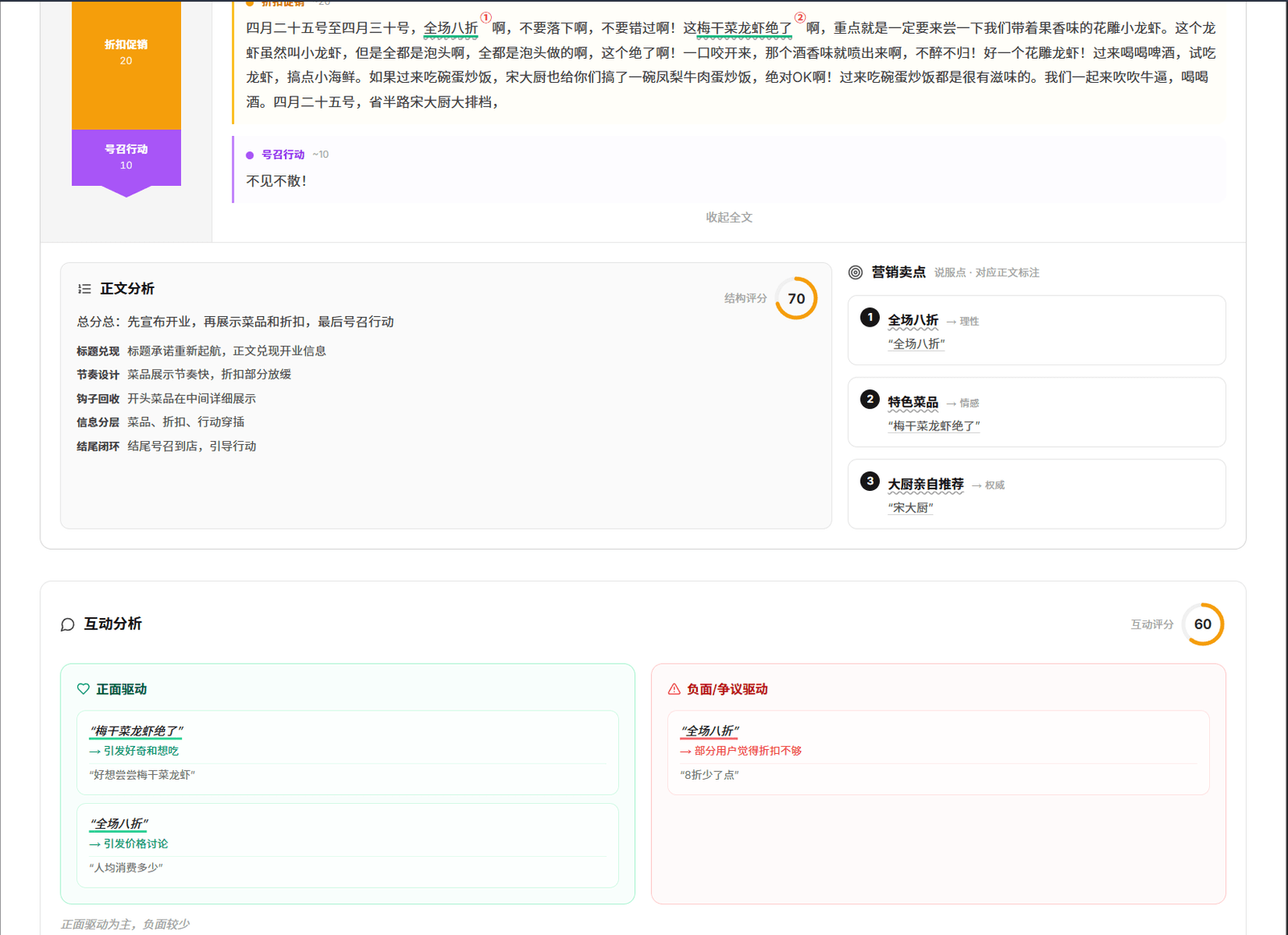 拆解报告(4/6)