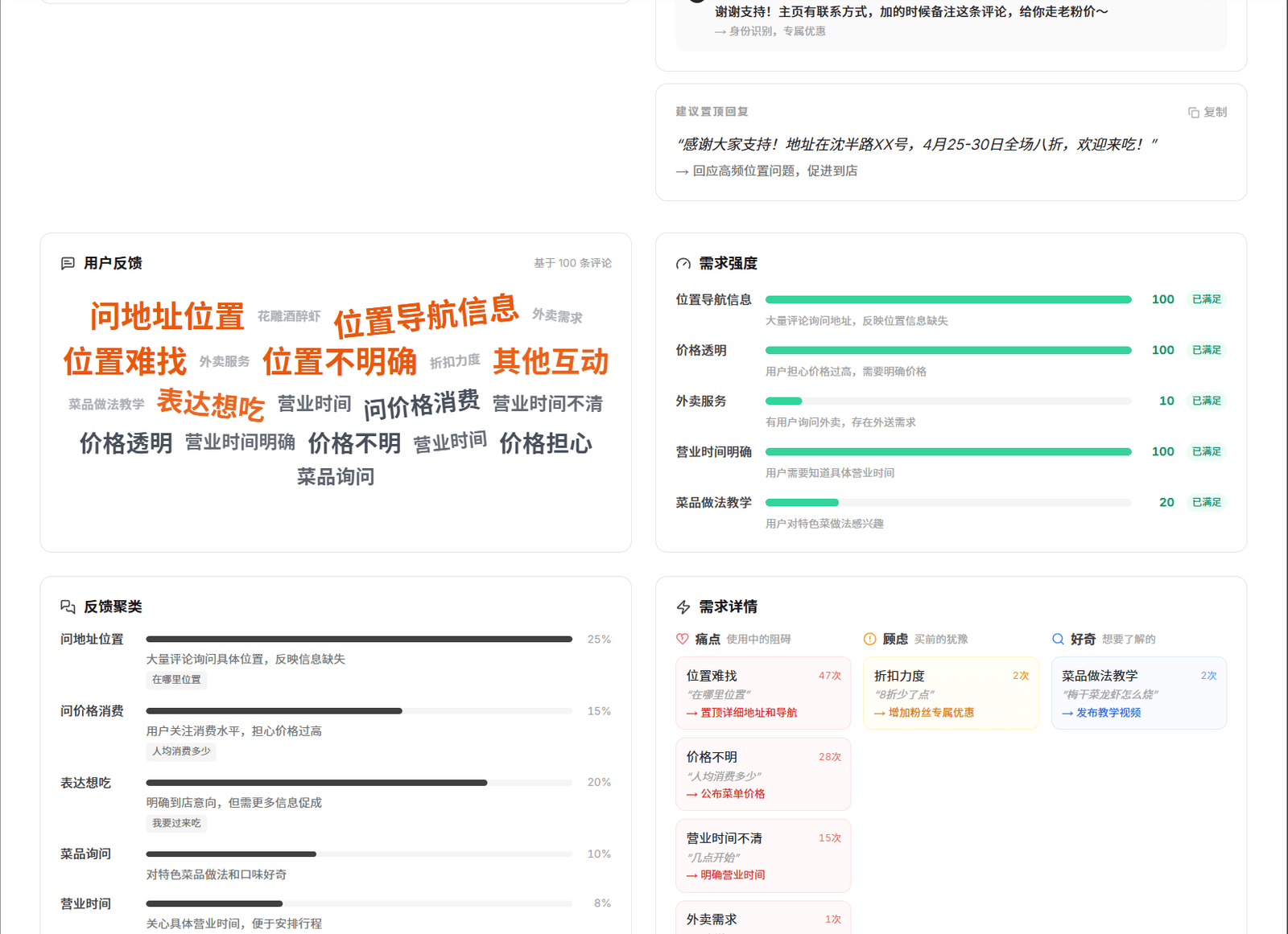 拆解报告(2/6)